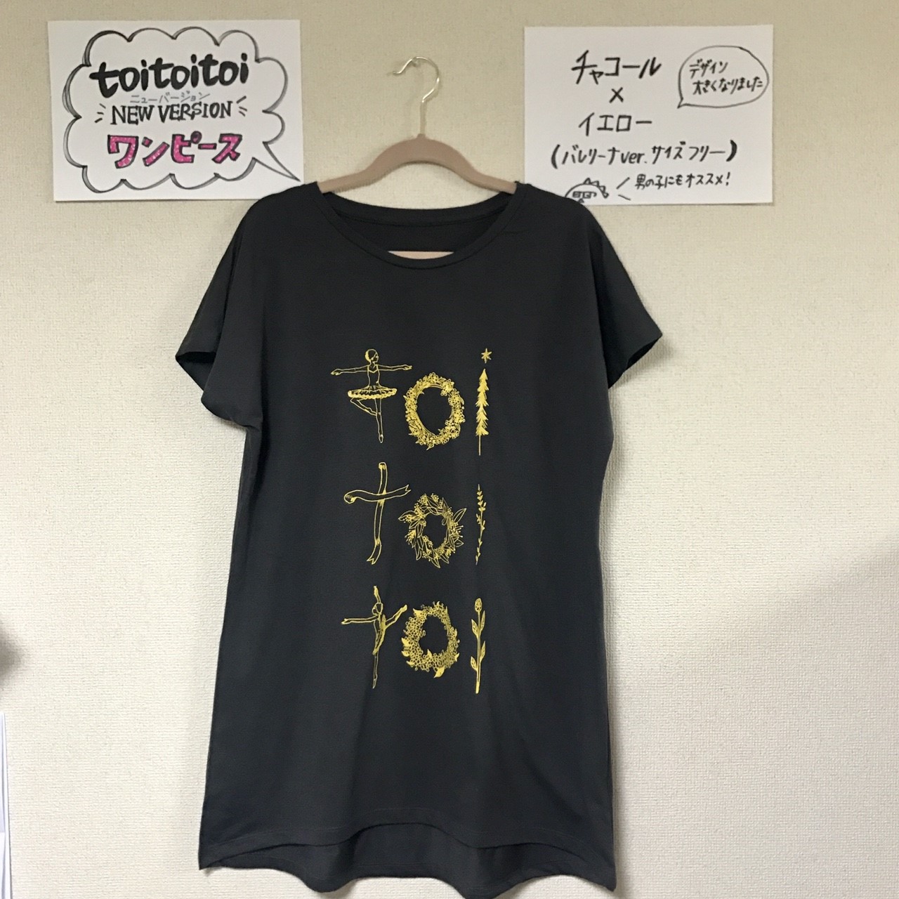 Toitoitoi ワンピース バレリーナ17ver Toitoitoi Official Website